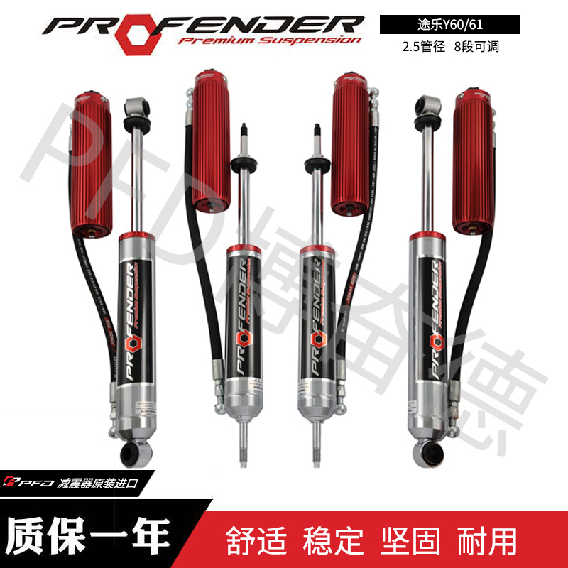 2.5氮氣減震器-博奮德汽車俱樂部（深圳）有限公司
