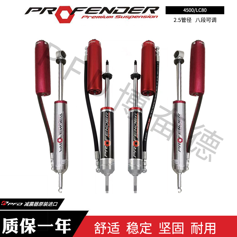 博奮德PFD減震器_賽車|越野車減震器_避震器-博奮德汽車俱樂部（深圳）有限公司-博奮德汽車俱樂部（深圳）有限公司