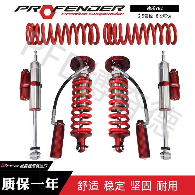 2.5絞牙氮?dú)鉁p震器-博奮德汽車(chē)俱樂(lè)部（深圳）有限公司