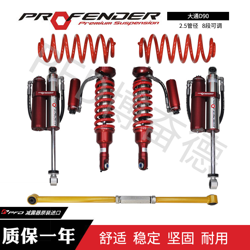 2.5絞牙氮?dú)鉁p震器-博奮德汽車(chē)俱樂(lè)部（深圳）有限公司