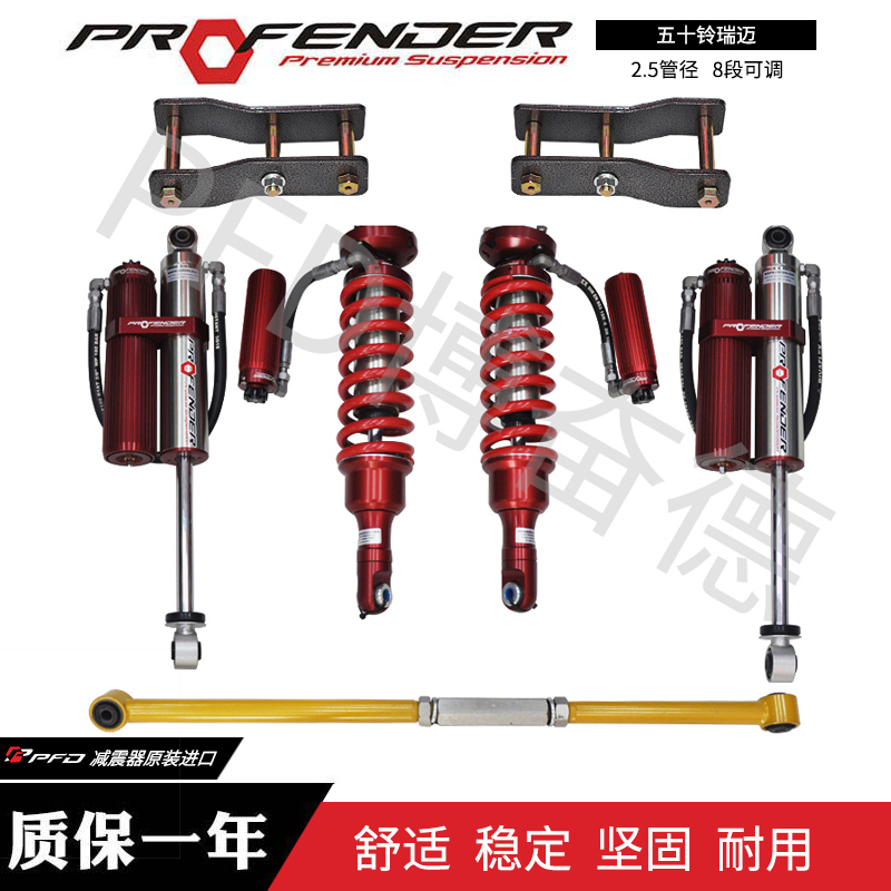 2.5絞牙氮?dú)鉁p震器-博奮德汽車(chē)俱樂(lè)部（深圳）有限公司