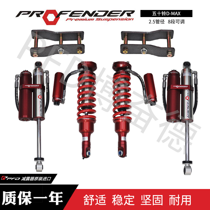 2.5絞牙氮?dú)鉁p震器-博奮德汽車(chē)俱樂(lè)部（深圳）有限公司
