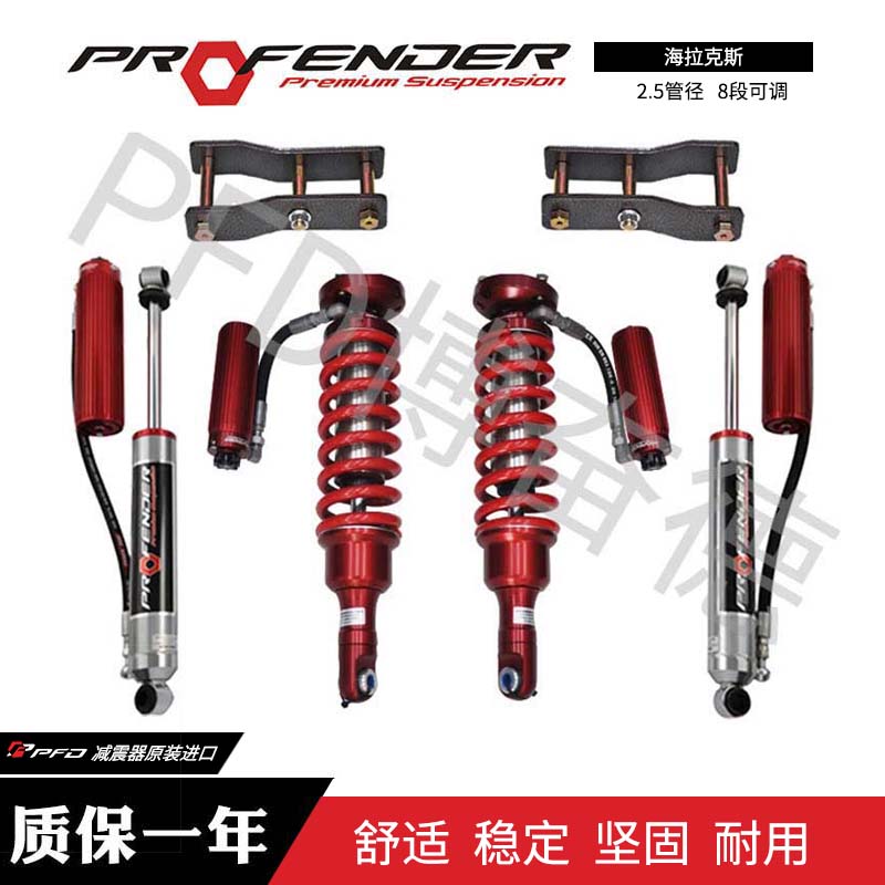 2.5絞牙氮?dú)鉁p震器-博奮德汽車(chē)俱樂(lè)部（深圳）有限公司