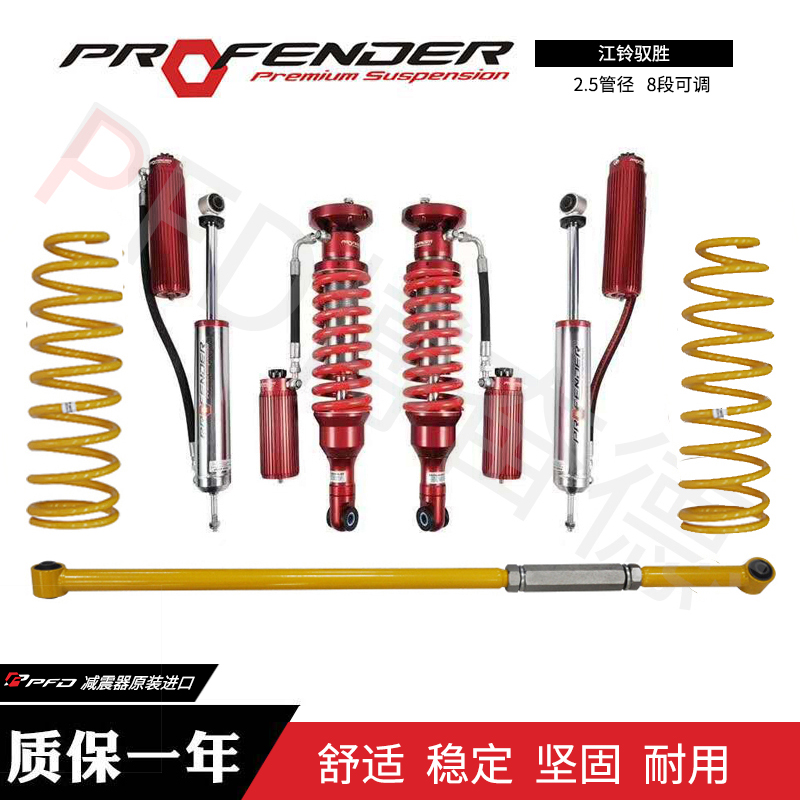 2.5絞牙氮?dú)鉁p震器-博奮德汽車俱樂(lè)部（深圳）有限公司