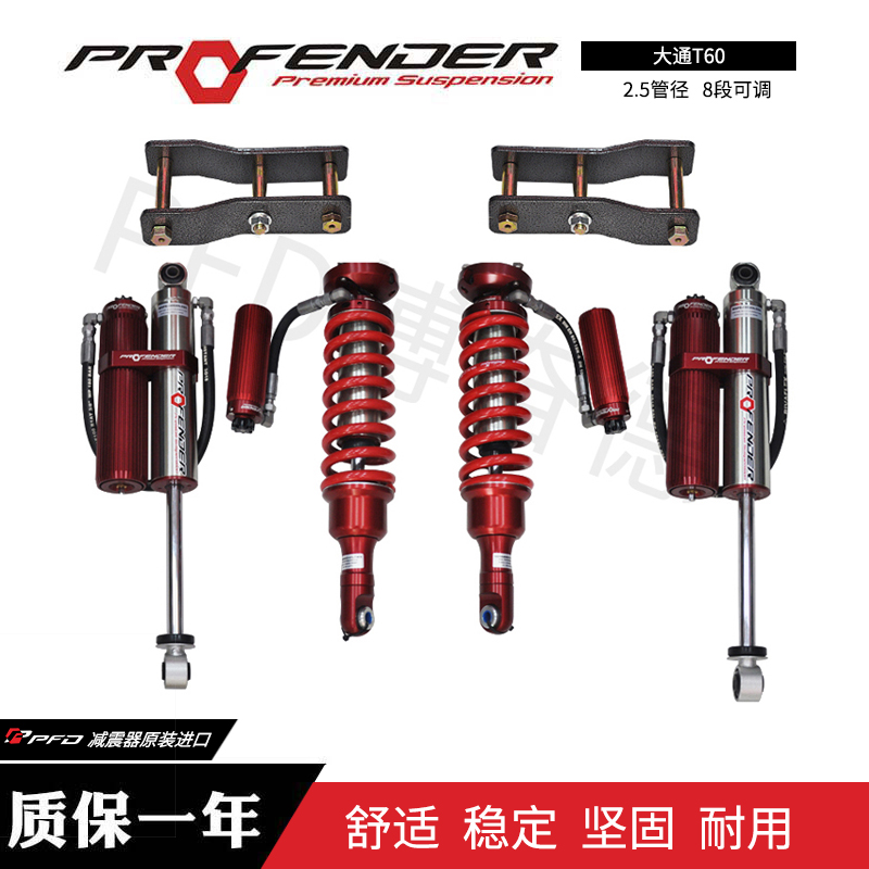 2.5絞牙氮?dú)鉁p震器-博奮德汽車俱樂(lè)部（深圳）有限公司