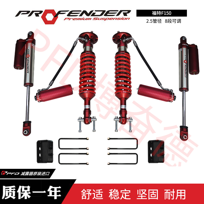 2.5絞牙氮?dú)鉁p震器-博奮德汽車俱樂(lè)部（深圳）有限公司