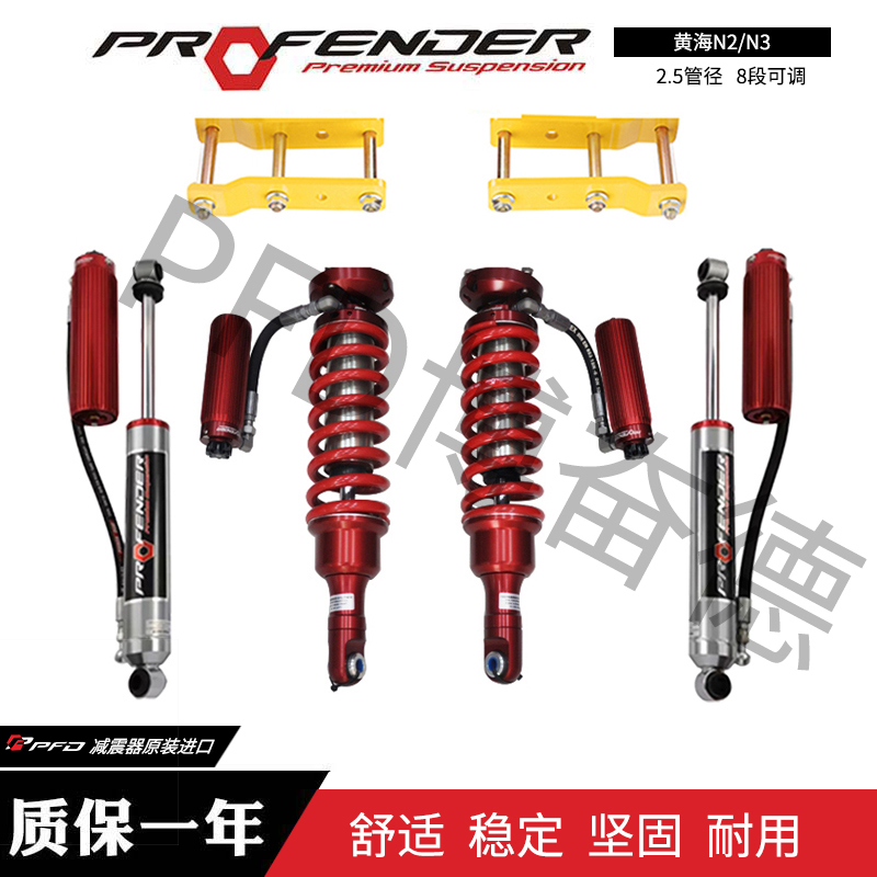 2.5絞牙氮?dú)鉁p震器-博奮德汽車俱樂(lè)部（深圳）有限公司
