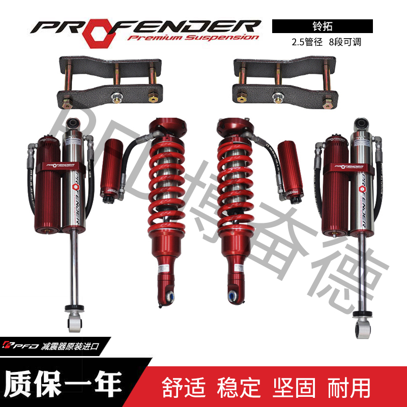 2.5絞牙氮?dú)鉁p震器-博奮德汽車俱樂(lè)部（深圳）有限公司