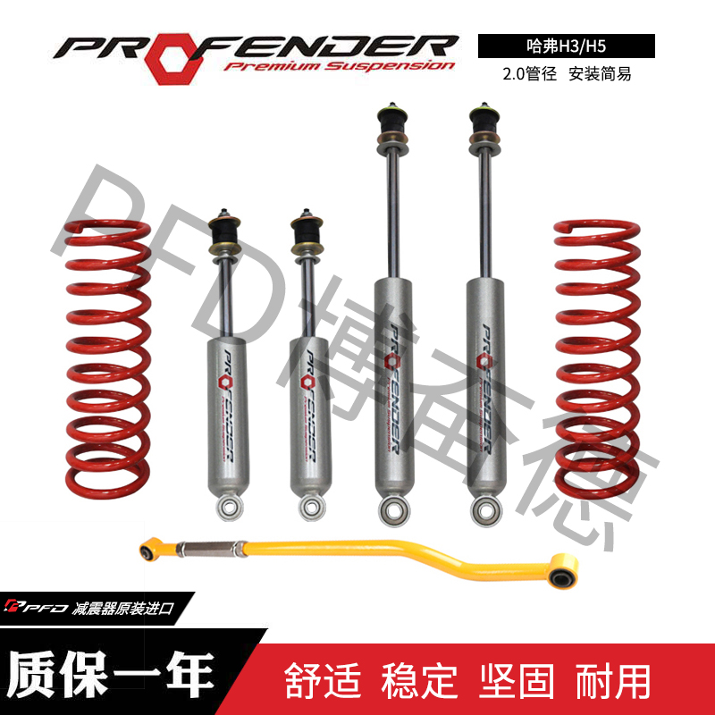 40不可調(diào)-博奮德汽車(chē)俱樂(lè)部（深圳）有限公司
