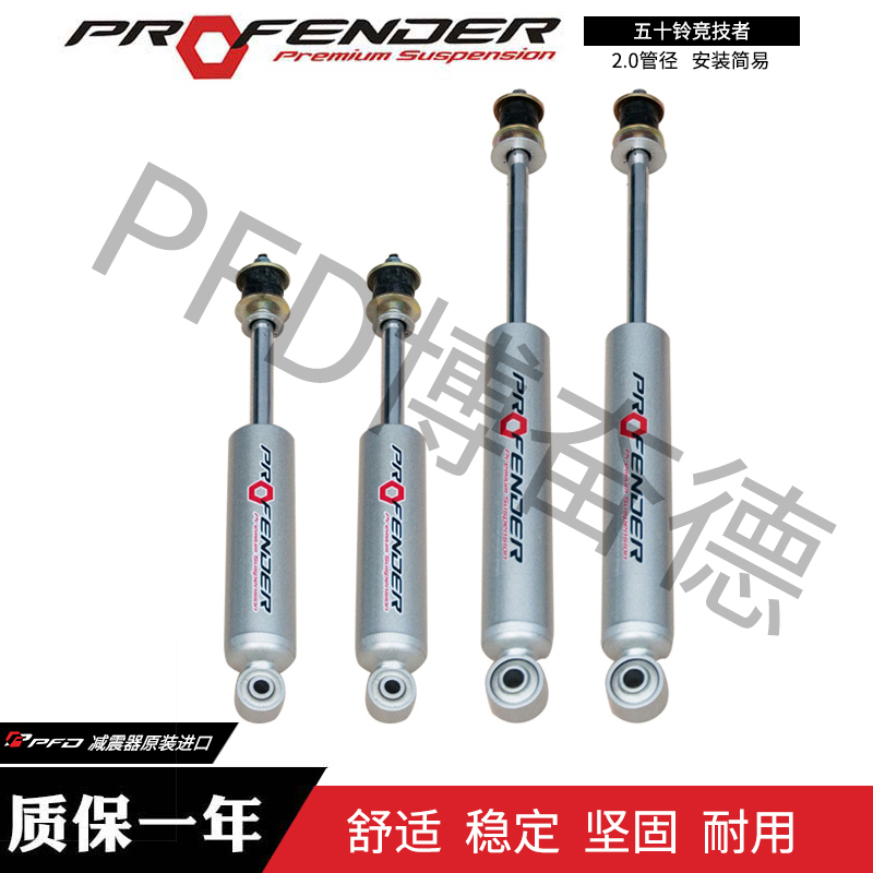 2.0絞牙可調(diào)，單筒可調(diào)-博奮德汽車俱樂部（深圳）有限公司