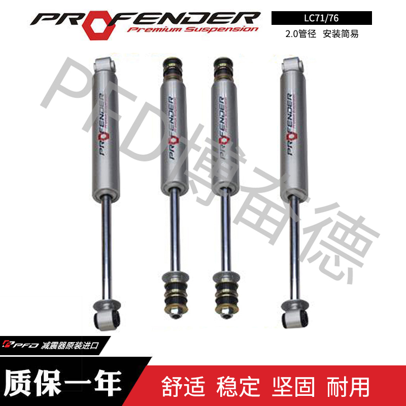 2.0絞牙可調(diào)，單筒可調(diào)-博奮德汽車俱樂部（深圳）有限公司
