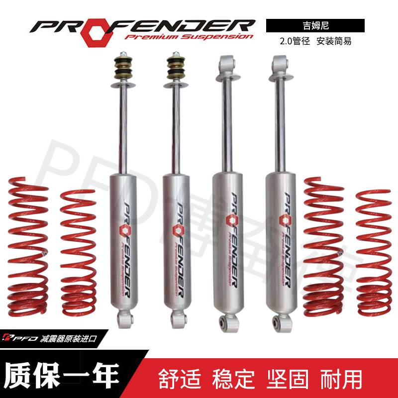 40不可調(diào)-博奮德汽車(chē)俱樂(lè)部（深圳）有限公司
