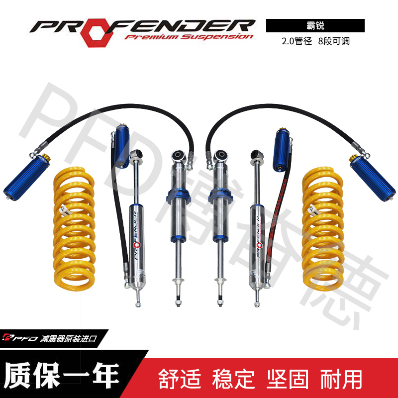 2.0氮?dú)饪烧{(diào)-博奮德汽車俱樂部（深圳）有限公司
