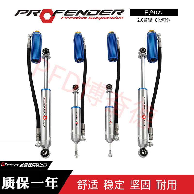 2.0氮?dú)饪烧{(diào)-博奮德汽車俱樂部（深圳）有限公司