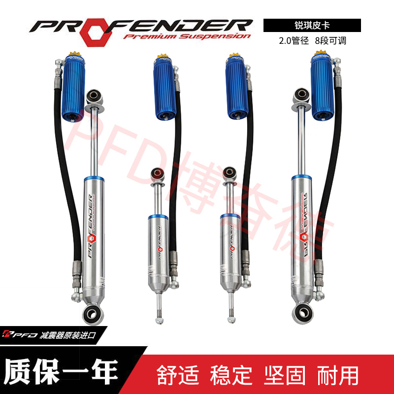 2.0氮?dú)饪烧{(diào)-博奮德汽車俱樂部（深圳）有限公司