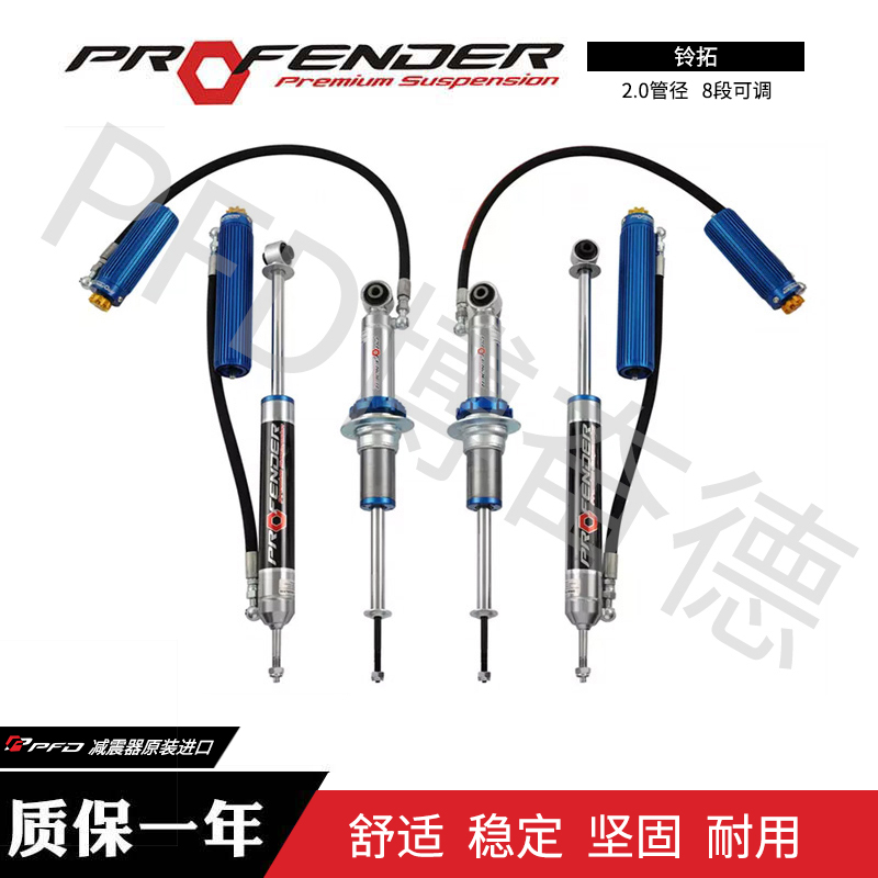2.0氮?dú)饪烧{(diào)-博奮德汽車俱樂部（深圳）有限公司