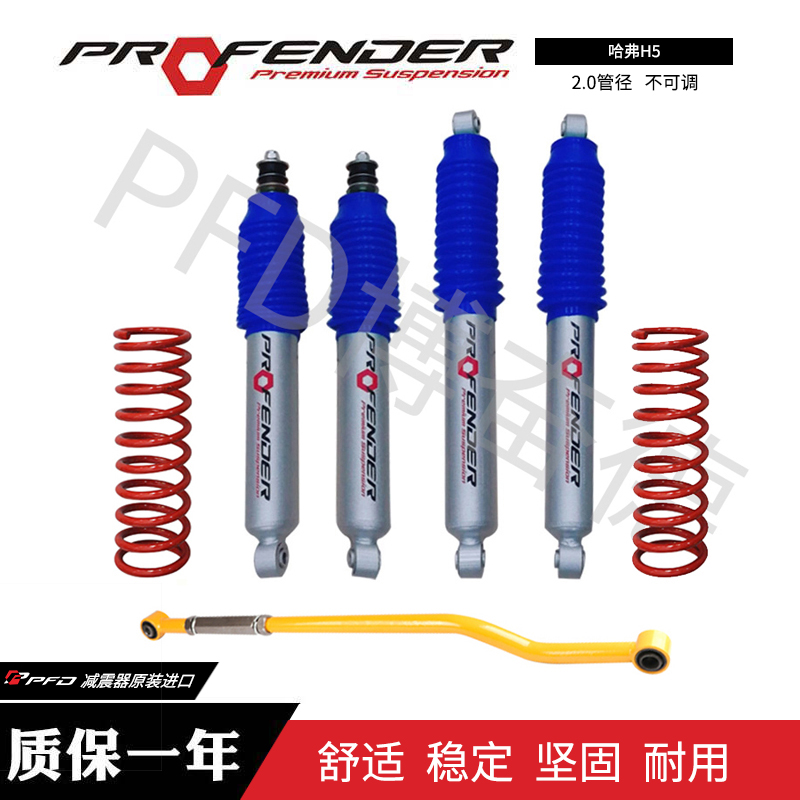 40不可調(diào)-博奮德汽車(chē)俱樂(lè)部（深圳）有限公司