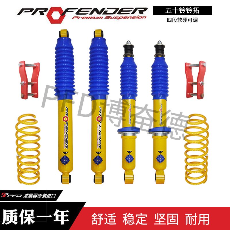 五十鈴鈴?fù)厮亩涡屡?.27.jpg