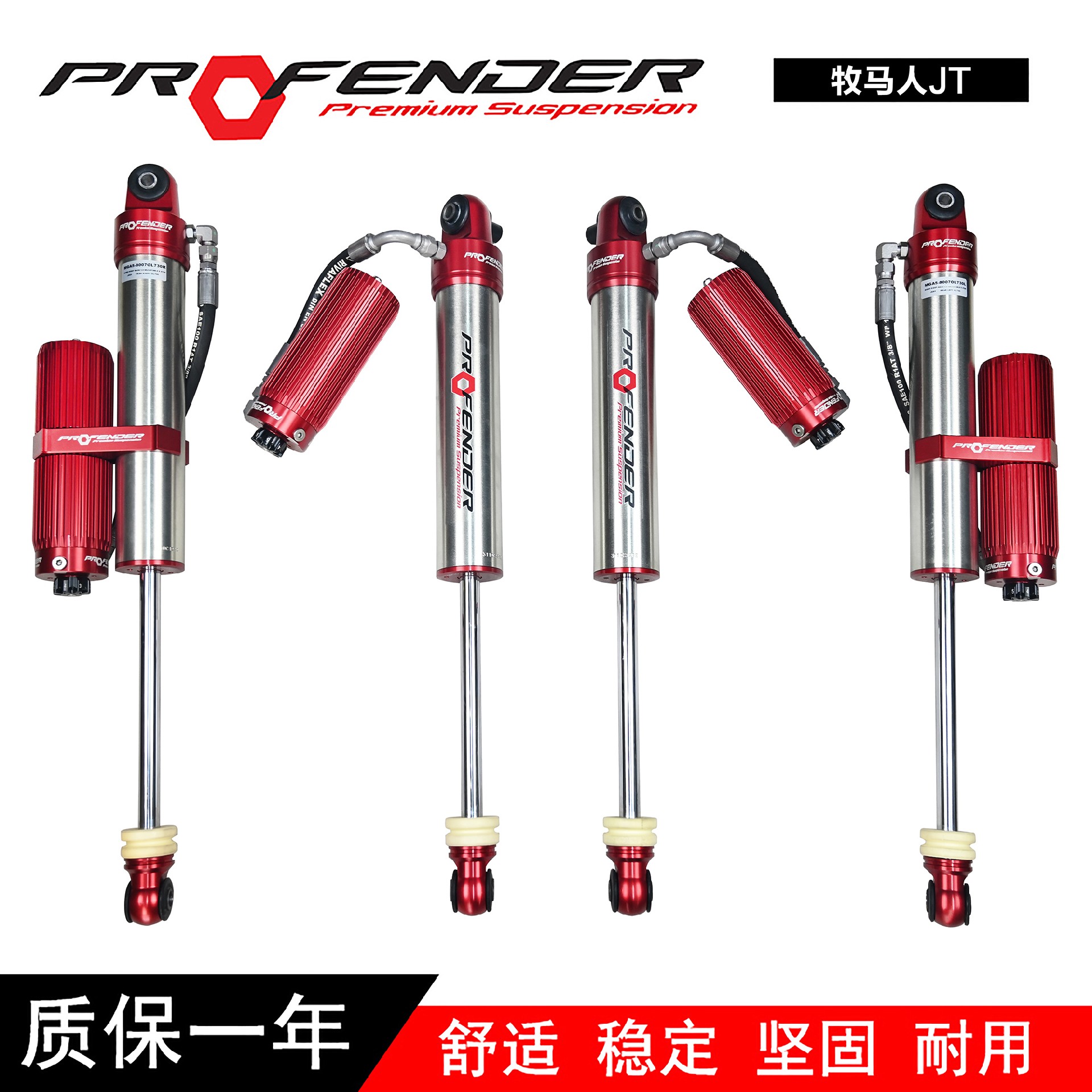 2.5氮?dú)鉁p震器-博奮德汽車俱樂部（深圳）有限公司
