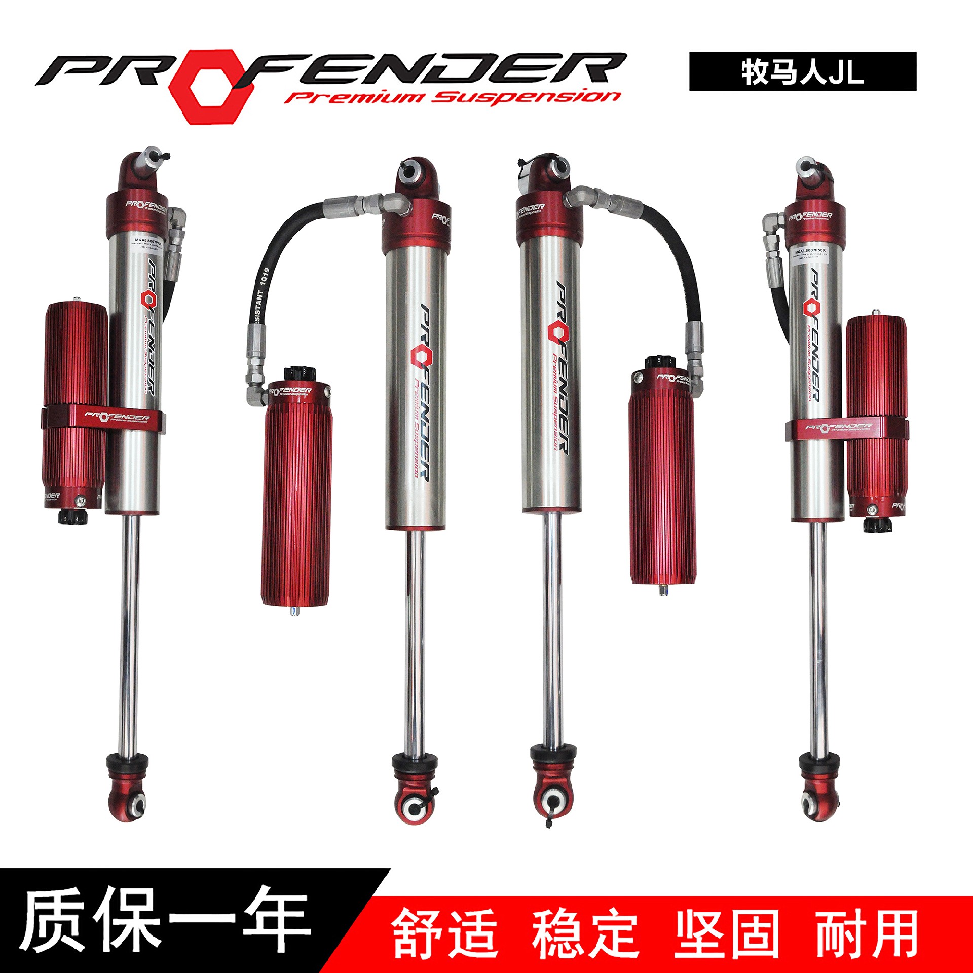 2.5氮氣減震器-博奮德汽車俱樂部（深圳）有限公司