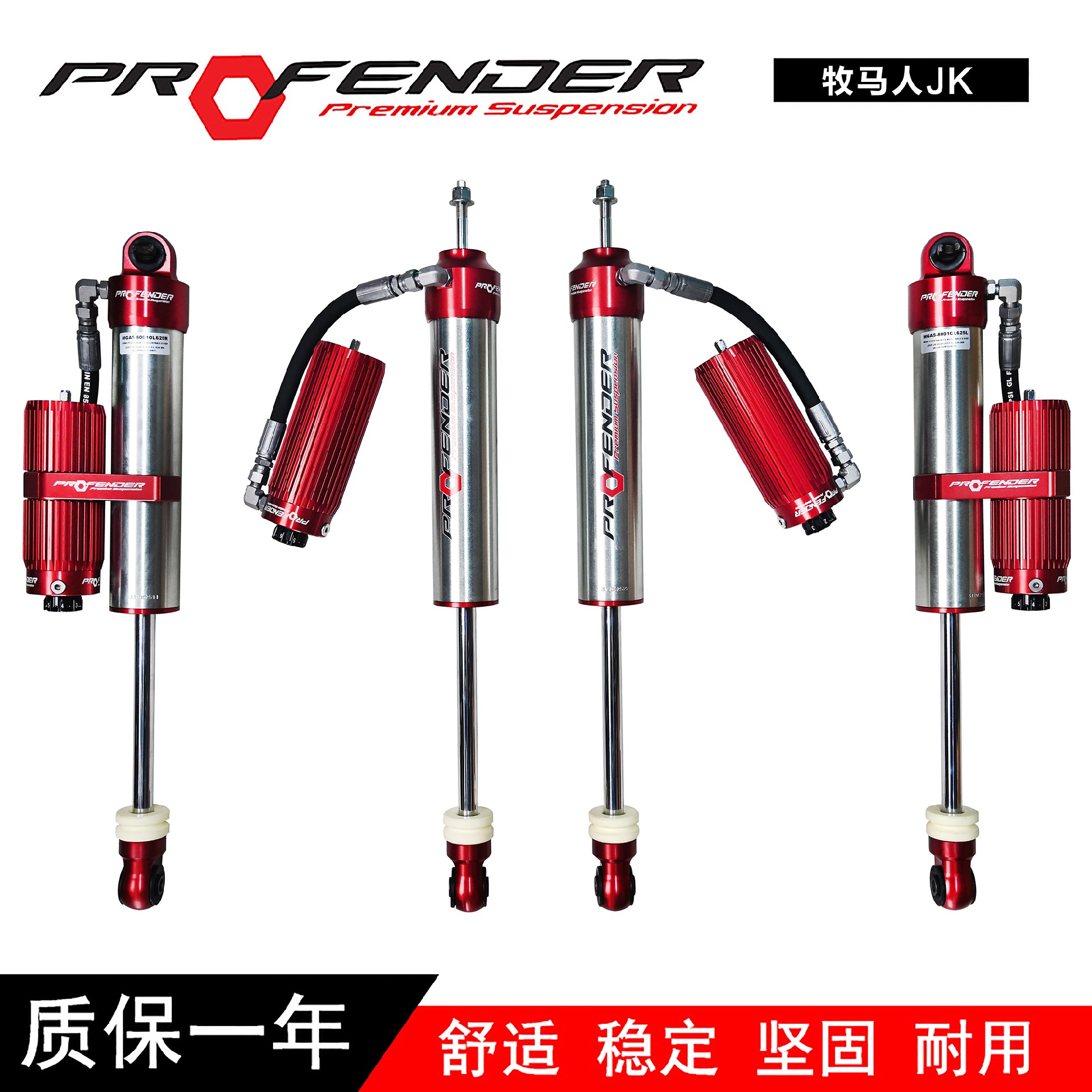 2.5氮氣減震器-博奮德汽車俱樂部（深圳）有限公司